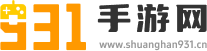 931手游网